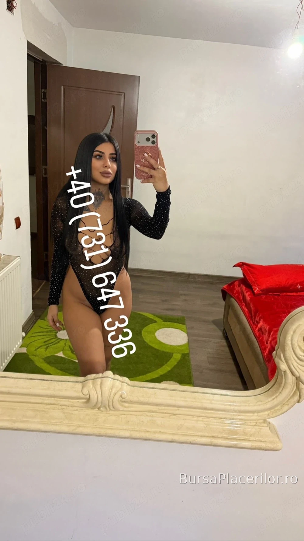 Alice Confirm apel video doar deplasarii