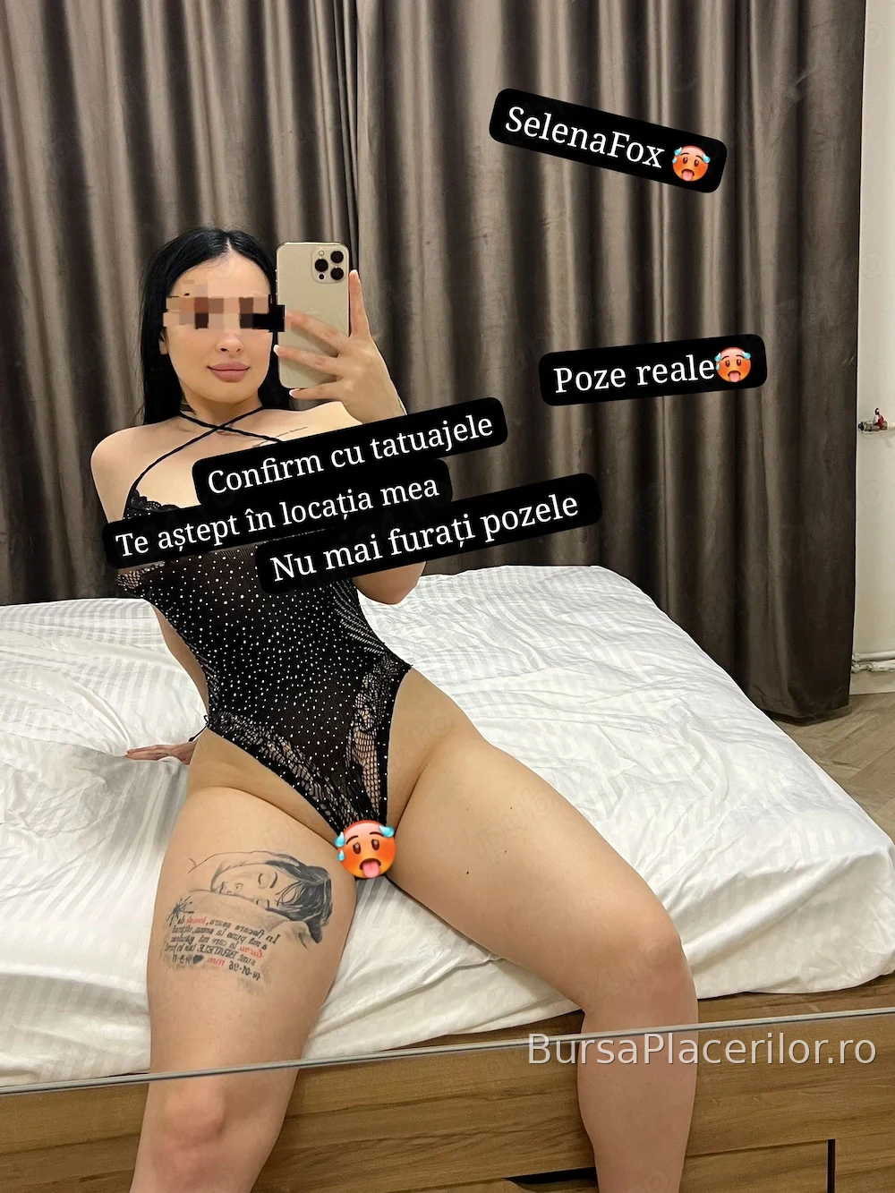 Selena ta  doar 2 zile în orașul tău